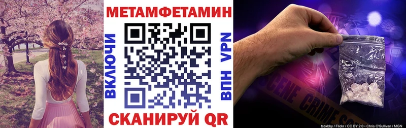 Amphetamine Premium Олонец