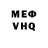 Героин VHQ Vladlen Kocheyev