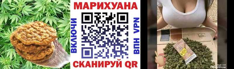 купить закладку  Олонец  Canna-Cookies марихуана 