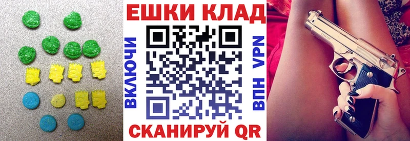 Экстази 250 мг  Олонец 