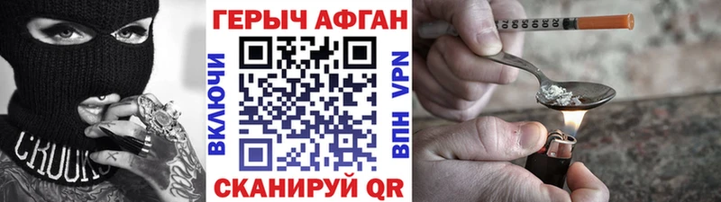 ГЕРОИН хмурый  наркотики  Олонец 