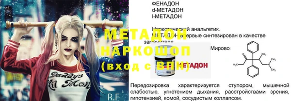 бутик Алексеевка
