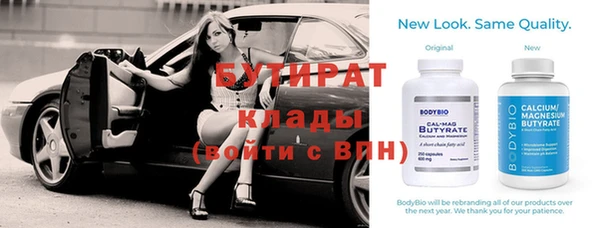 бутик Алексеевка