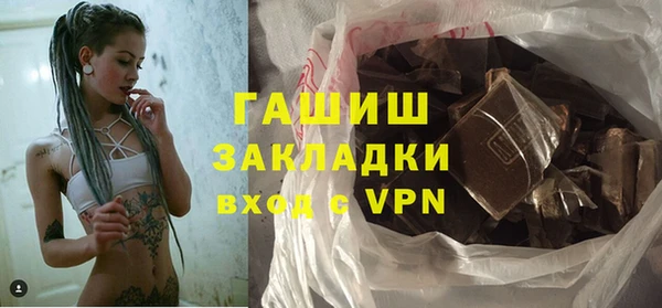 гашиш Алексин