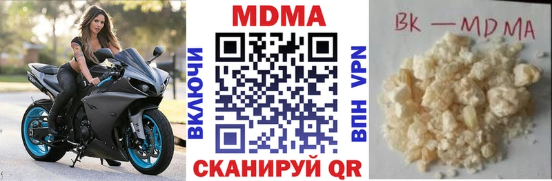 МДМА Molly  Олонец 