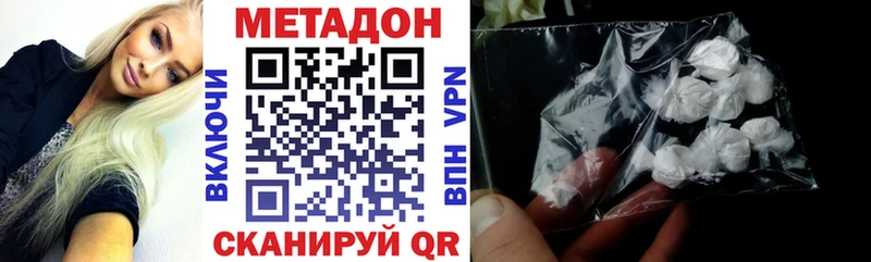 Метадон мёд  Олонец 