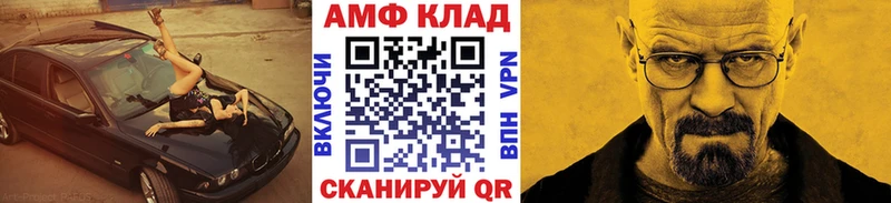 Метамфетамин мет дарк нет Telegram Олонец OMG ONION