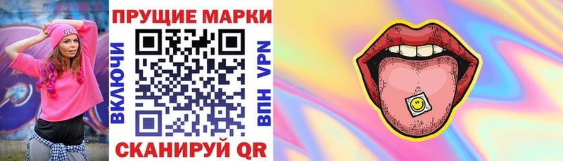 Наркотические марки 1,8мг  Олонец 
