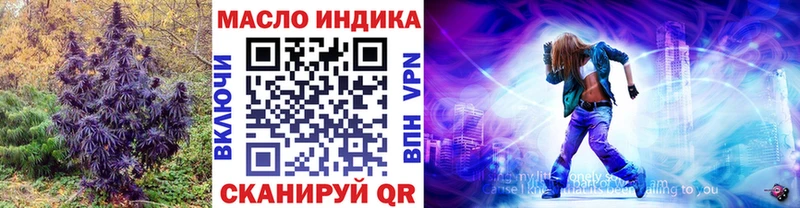 ТГК вейп Олонец